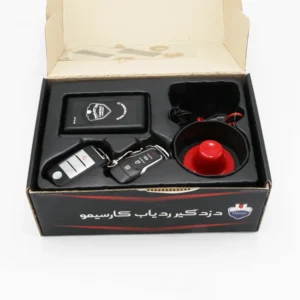 ردیاب C9+-2
